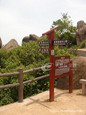 安慶市天盈環(huán)境產(chǎn)品 優(yōu)質(zhì)景區(qū)標(biāo)識牌與導(dǎo)向指示牌，提升旅游體驗