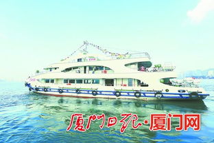 鼓浪情 輪渡行 全新服務(wù)品牌發(fā)布，助力文旅融合新篇章