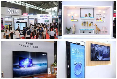 預登記享好禮，黑科技輪番上陣 2021深圳國際全觸與顯示展引領觸控產品新浪潮